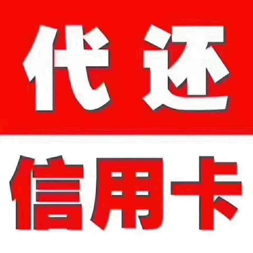 南昌垫还信用卡体验谈：简单又实用的操作技巧