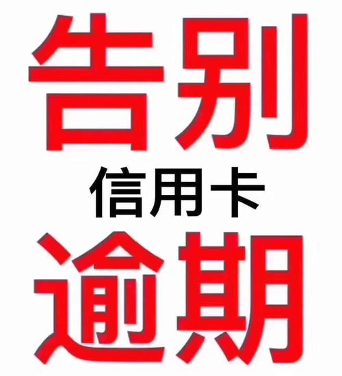 南昌代还信用卡：正规代还信用卡平台